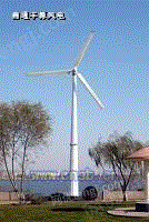 FD-20000风力发电机