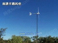 2000W 风力发电机