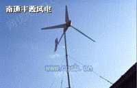 500W 风力发电机