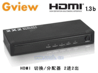 GH202 HDMI切换二进二出