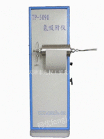 TP-5090氢吸附仪