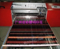 诺彩NC-610数码相框彩印机