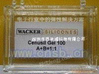 供应瓦克wacker系列GEL100/RT622/RT601/RT607/RT624（灌封胶）