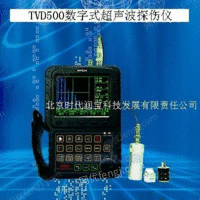 TVD500数字式超声波探伤仪