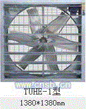 土禾风机|负压风机｜排气扇