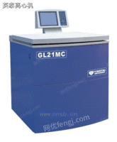 GL21高速冷冻离心机