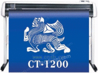 CTN630,CTN1200皮卡刻字机