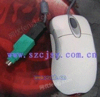 CJ  M702智能鼠标