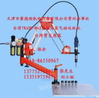 摇臂式气动攻丝机