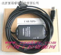 西门子USB-MPI+PLC编程电缆
