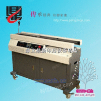 DL40T-A3 立式胶装机 柜式胶装机