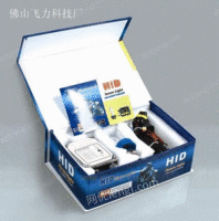 HID氙气灯安定器