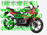 本田CBR150R摩托车