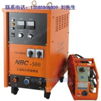 NBC-250A\315A\500抽头式气保焊机