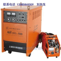 NB(KR)-350A\500A晶闸管式气保焊机