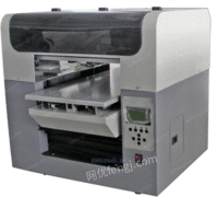 A1打印机/物体打印机
