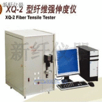XQ-2型纤维强伸度仪