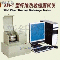 XH-1型纤维热收缩仪
