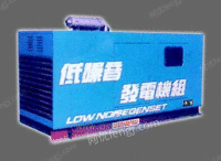 20KW-1000KW出租静音发电机