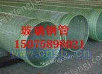深圳玻璃钢电力管道|出厂厂家