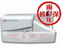 硕方SP300电力线缆挂牌打印机