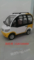 EM10微型小面包快速电动车电动车品牌