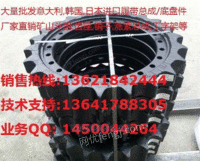 小松PC1250-7挖掘机链轨