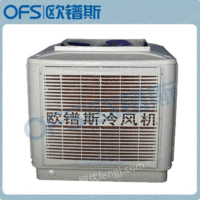 换热制冷空调设备/家用空调设备/可调节制冷设备/降温制冷移动
