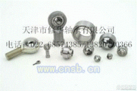 TIMKEN45SBB72