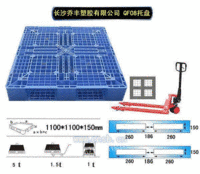 江西塑料托盘|江西医药塑料托盘