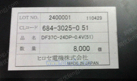 DF37B-24DP-0.4V