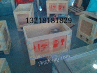 吴江木箱 设备木包装 模具出口箱