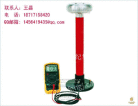 FS系列高电压分压器（千伏表）