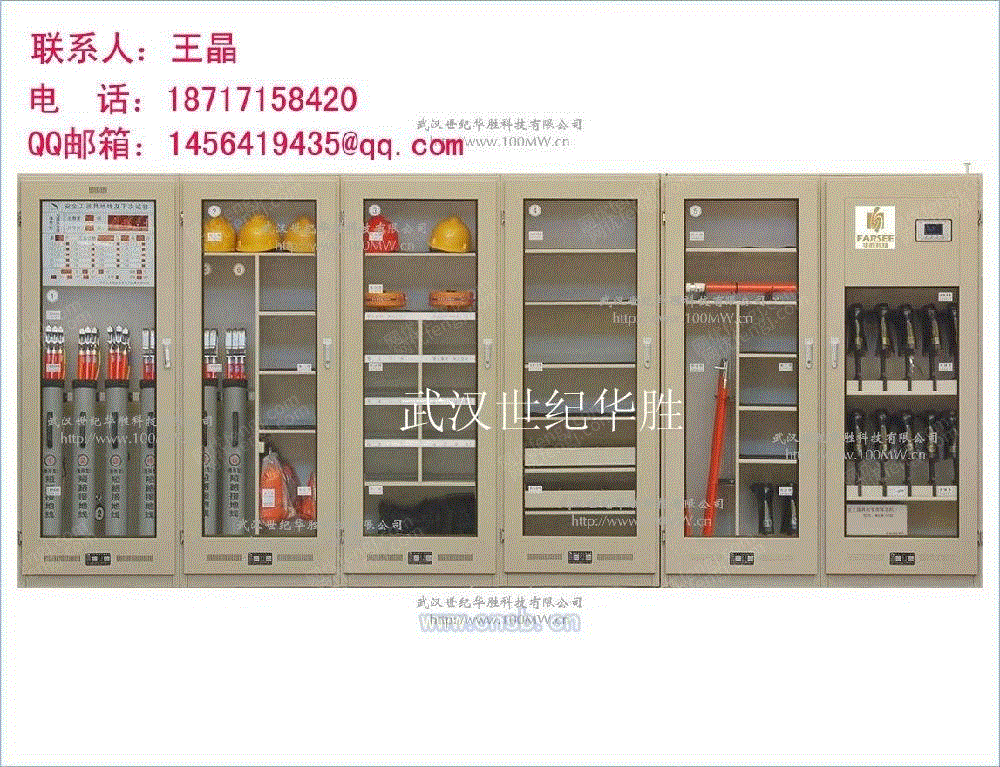 其他电工仪仪表设备出售