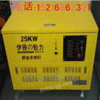25KW静音汽油发电机