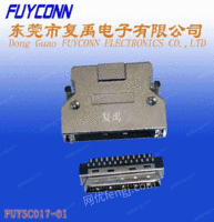 SCSI 50公焊线DB型带弹扣