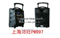 上海沛旺PW997无线双频扩音器