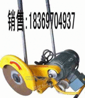 DQG-4电动钢轨锯轨机