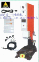 浙江数据线焊接机，广东U盘塑焊机
