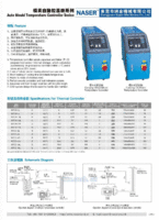 东莞纳金运水式模温机