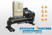 防爆型冷水机-温州宏信冷水机