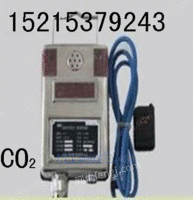 GRG5二氧化碳传感器 传感器
