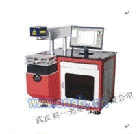 精细半导体激光打标机