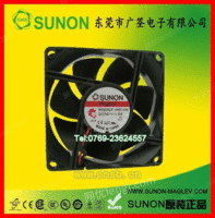 SUNON_ME80252V1