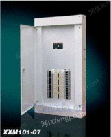 低压家用照明配电箱XXM101-