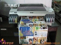 北京英思数码打印机