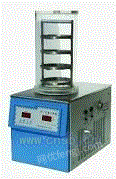 ZX-1台式冷冻干燥机
