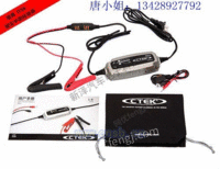 摩托车充电器CTEK XS0.8