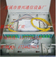 72芯光纤分线箱（分线箱生产厂家