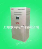 8KW单相消防灯具专用应急电源